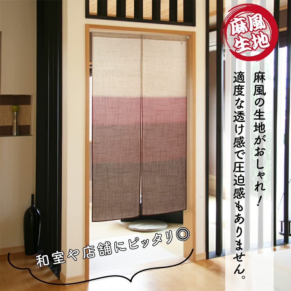 Amazon.co.jp: のれん工房: 高級のれん