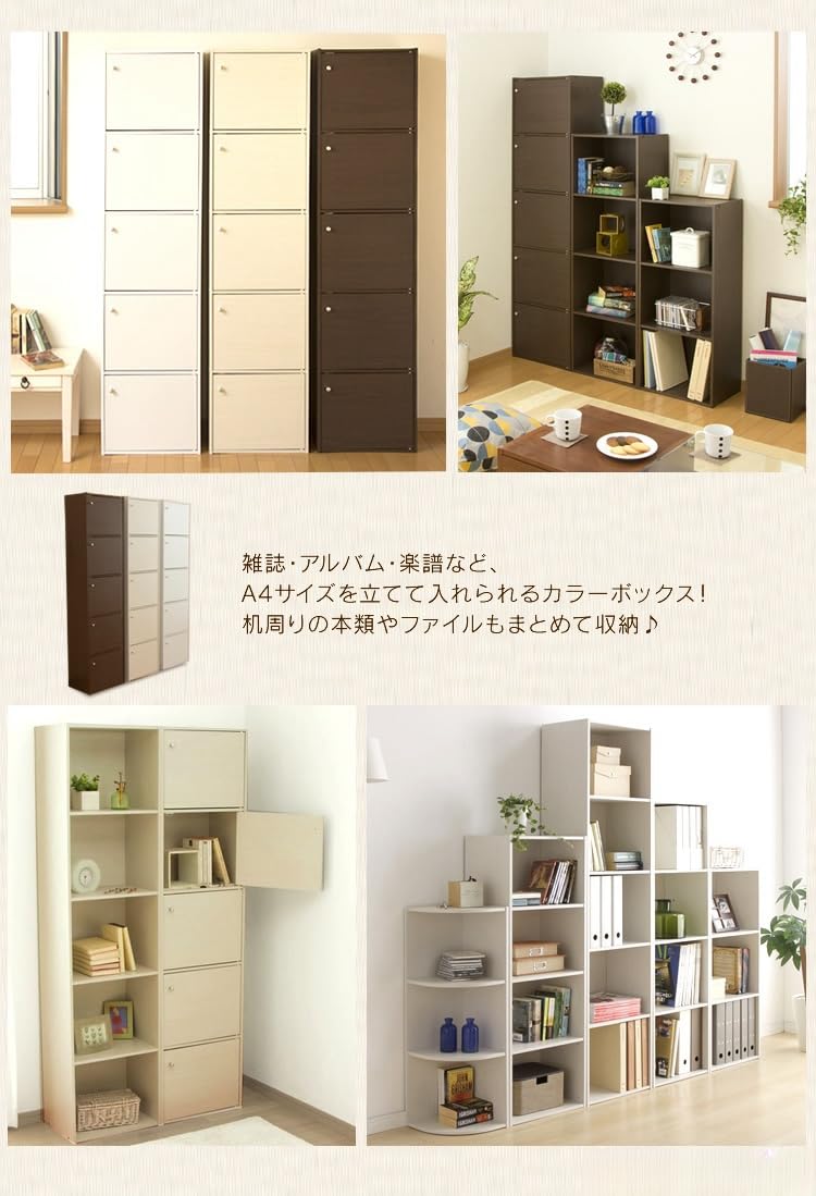 二段ボックス*2つ 収納家具 収納 カラーボックス 2段 扉」の人気商品一覧 | 安い商品を
