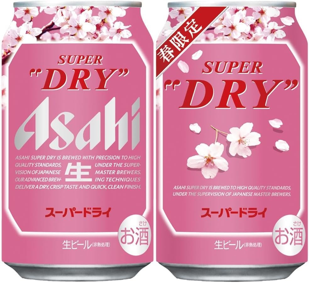 Amazon.co.jp: Asahi Super Dry Special Package 11.8 fl oz (350 ml