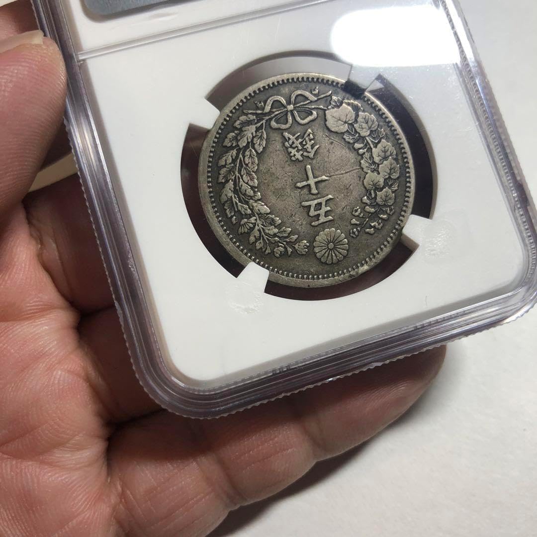 76 明治6年五十銭長年 <0329z古銭・古紙幣> 明治9年 竜