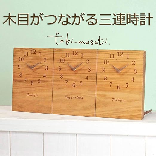 Amazon Co Jp 結婚式の両親プレゼント 木目がつながる本物の三連時計 Simple さくら ホーム キッチン