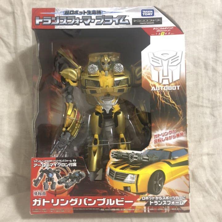 FUNKO pop 廃盤 トランスフォーマー プライム バンブルビー セット FUNKO pop 廃盤 トランスフォーマー プライム バンブルビー