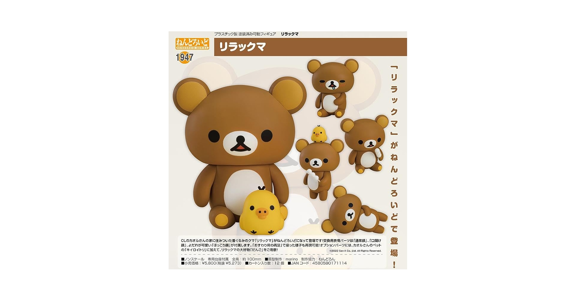 Amazon.co.jp: リラクマ 6IXR5 : ホーム＆キッチン