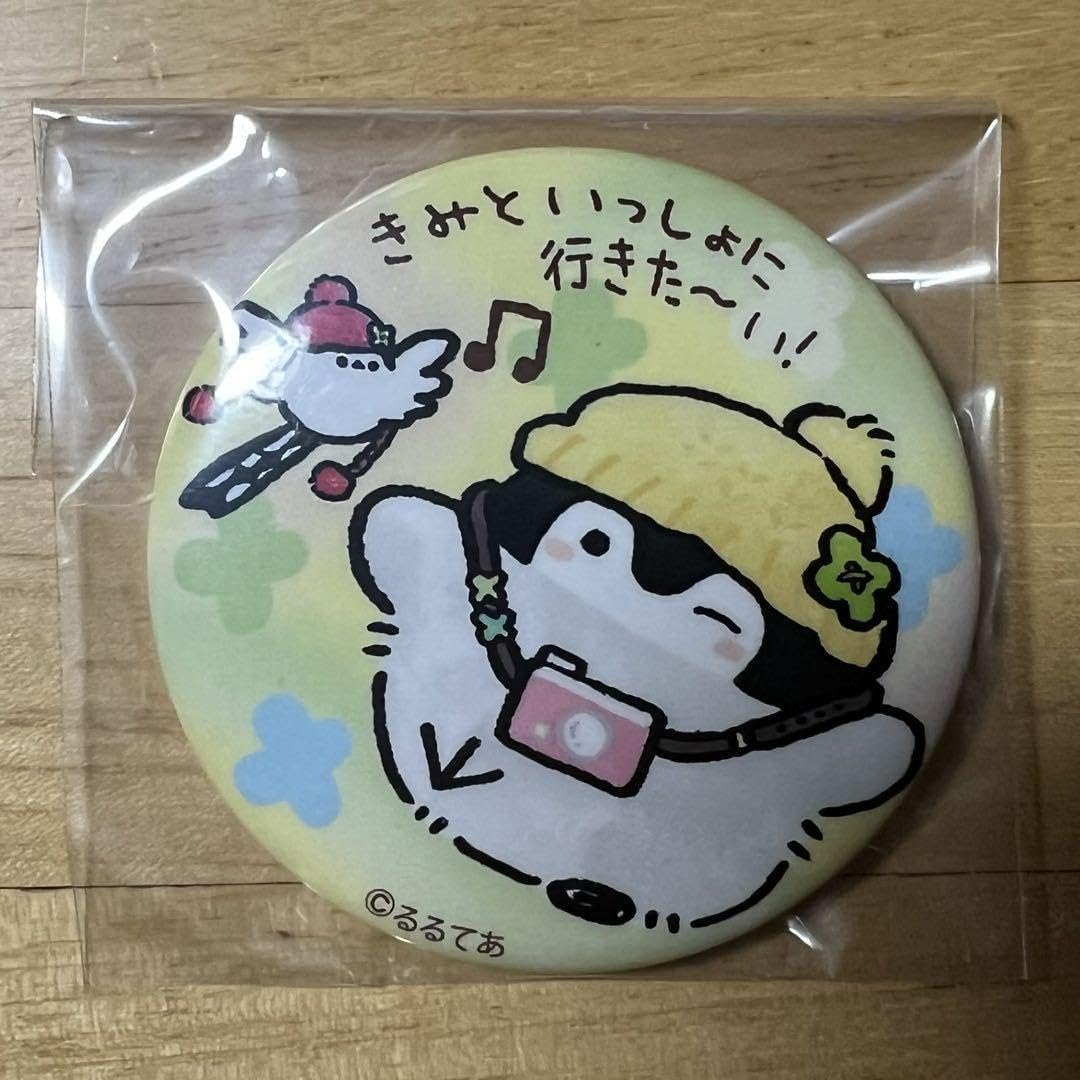 Amazon.co.jp: コウペンちゃん 缶バッチ VY : おもちゃ