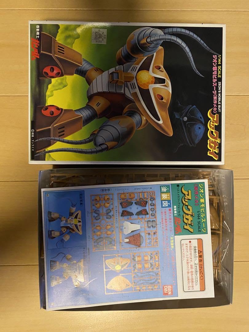 Amazon.co.jp: 旧キットジオン水泳部セット : おもちゃ