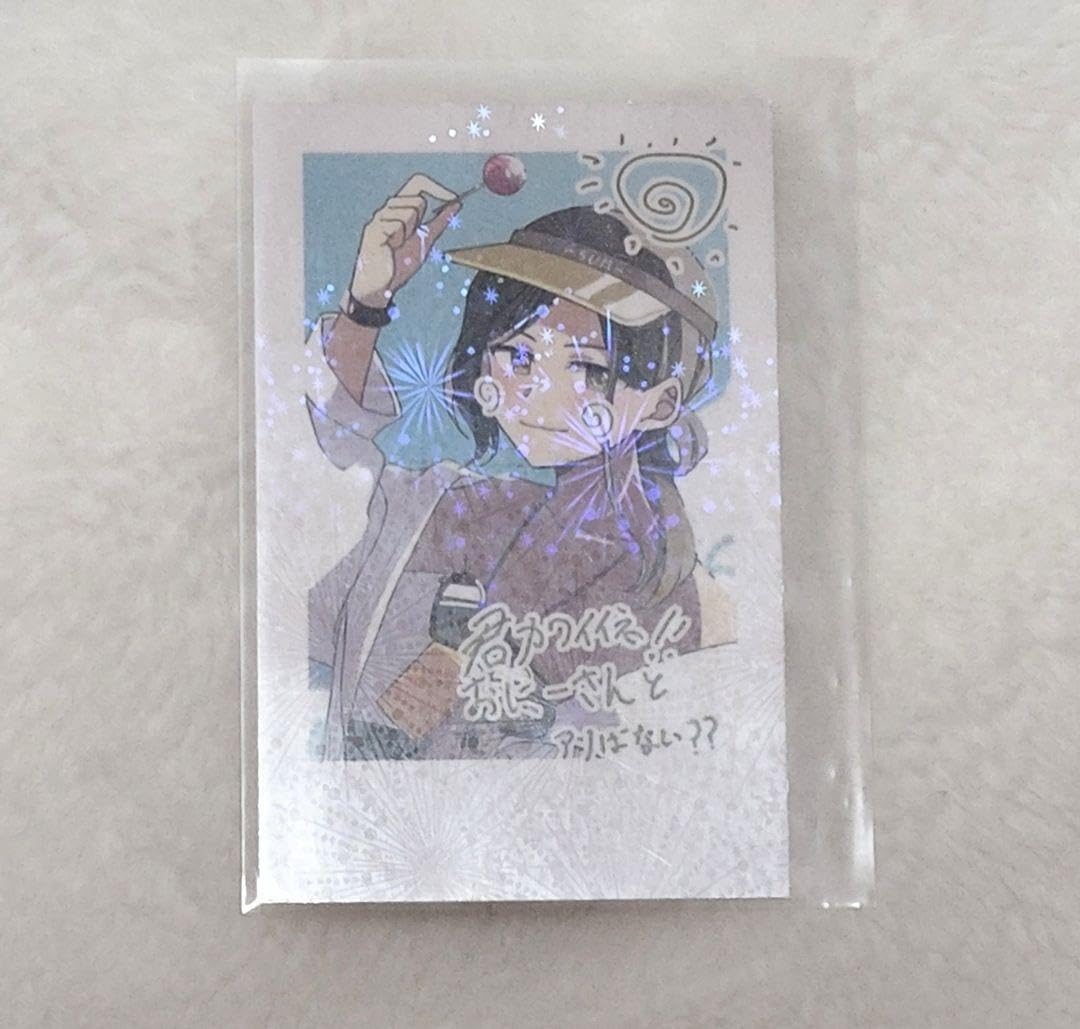 IDLE tou シークレット 当選100枚限定 チェキ トレカ 5枚セット