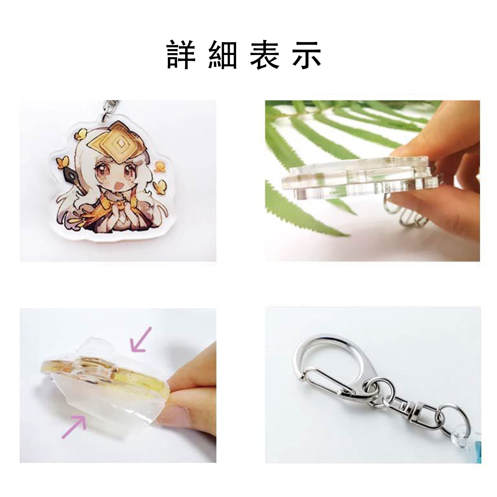 Amazon.co.jp: HESHI Sky 星を紡ぐ子どもたち 周辺 キーホルダー