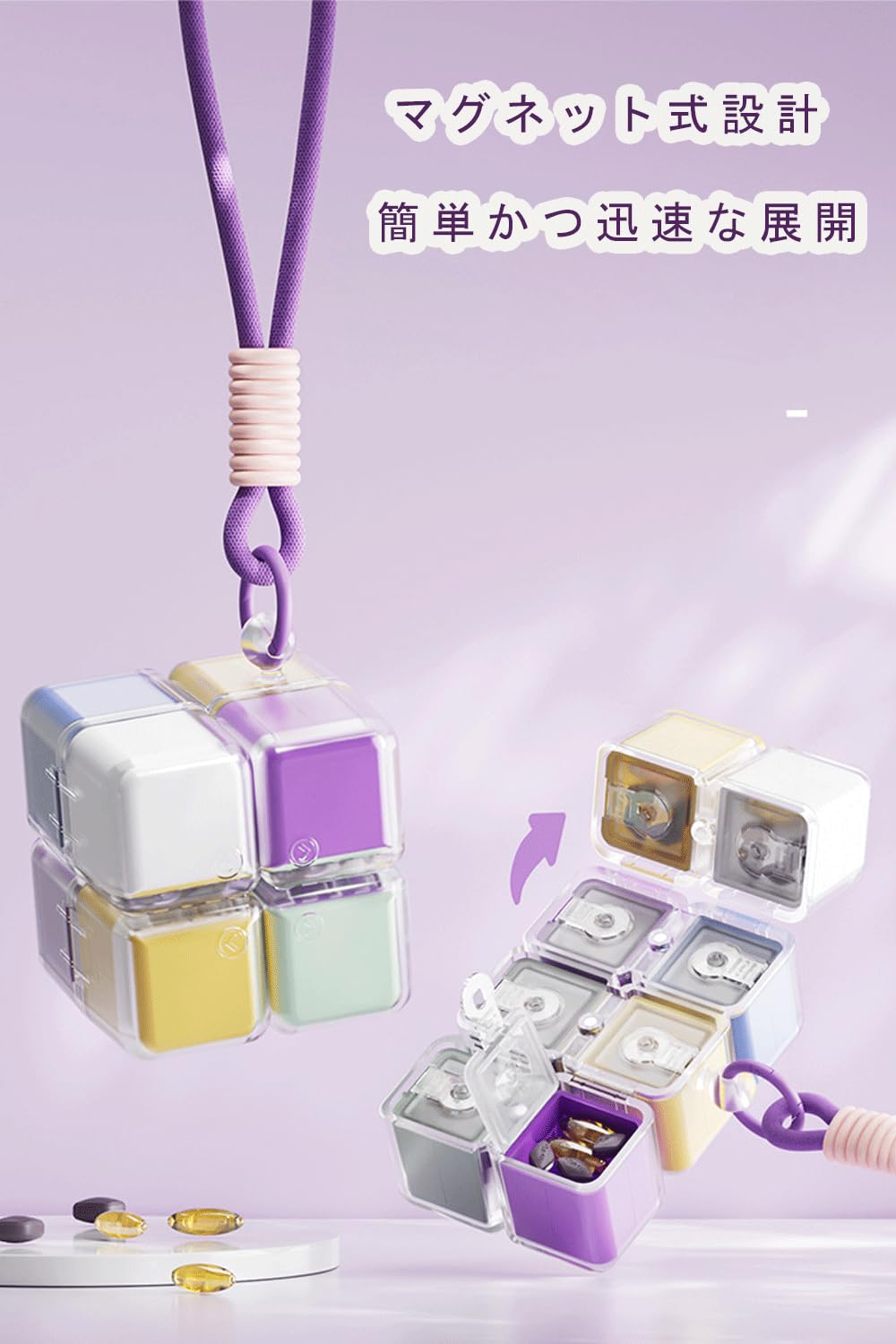 Amazon.co.jp: 【FUYERO】 薬ケースピルケース折りたたみ式 魔法の