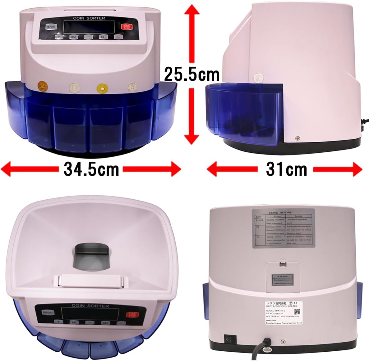 コインカウンター 自動 硬貨 計数機 電動 高速 コインソーター 選別 デジタル マネー 計算 小銭 経理