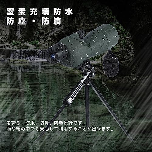 BOSSDUN 新EDスポッティングスコープ 25-75x 60mm スマートフォンアダプター付き 超低分散スポッティングスコープ の商品画像 4