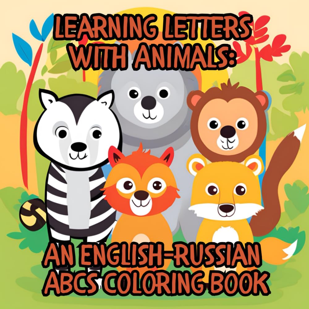 Learning Letters with Animals - An English/Russian ABCs Coloring Book: A Bilingual Coloring Book with Animals for All Ages