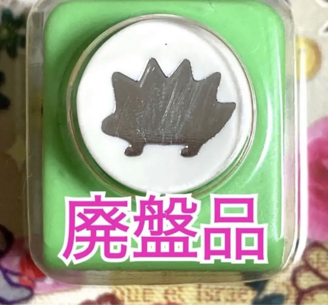 Amazon.co.jp: 廃盤品 ハリネズミはりねずみミニカーラクラフトパンチ