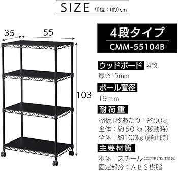 Amazon|アイリスオーヤマ メタルラック 4段 ブラック リバーシブル Amazon|アイリスオーヤマ メタルラック 4段 ブラック リバーシブル