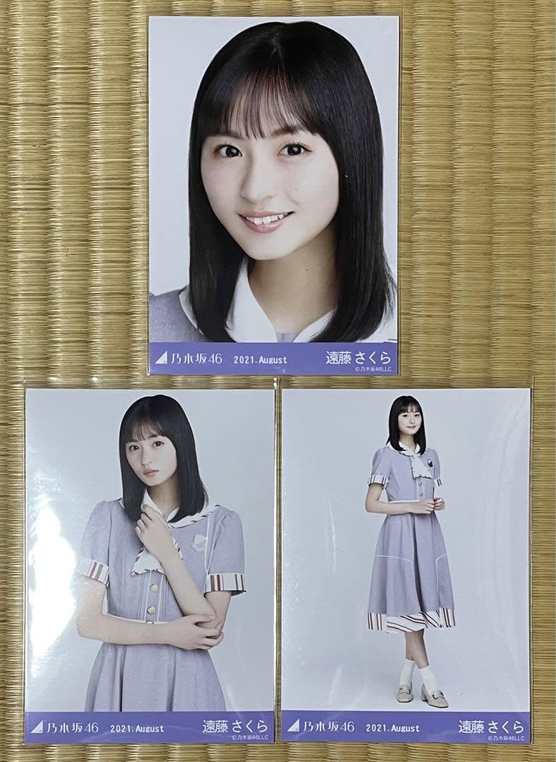 Amazon.co.jp: 乃木坂46 生写真 遠藤さくら コンプ : おもちゃ