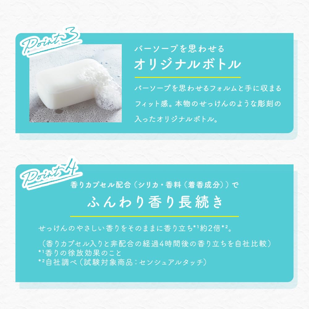 Amazon.co.jp: L'air De SAVON(レールデュサボン) 【洗い立てのタオル