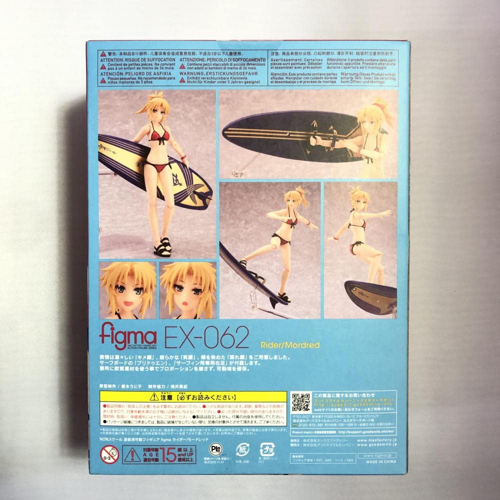 Amazon.co.jp: 未開封 マックスファクトリー figma ライダー モード