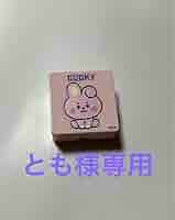 ともちゃんページです。お申し込みされて無い方のお買い上げは、ご遠慮願います Amazon.co.jp: とも様 : おもちゃ