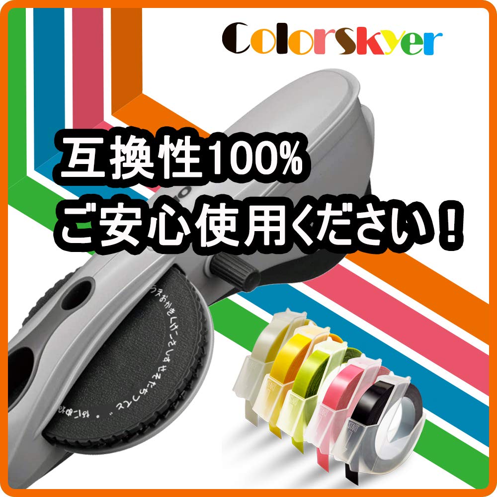 Amazon | 互換 ダイモ テープ 蛍光ピンク 蛍光グリーン 蛍光