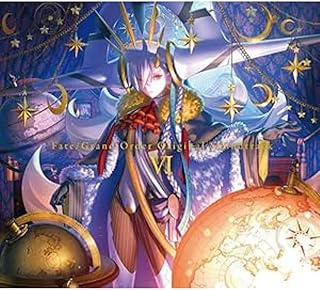 Fate/Grand Order Original Soundtrack VI(初回仕様限定盤)