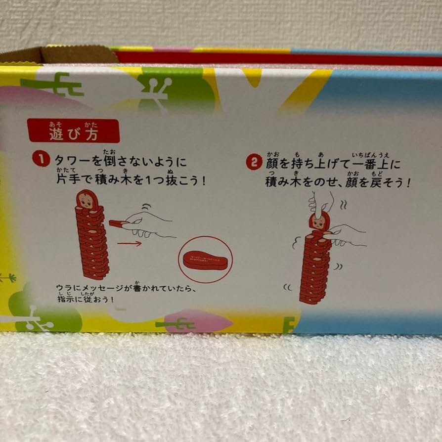 キューピー たらこ バランスタワー Amazon.co.jp: () キューピー たらこキューピー バランスタワー