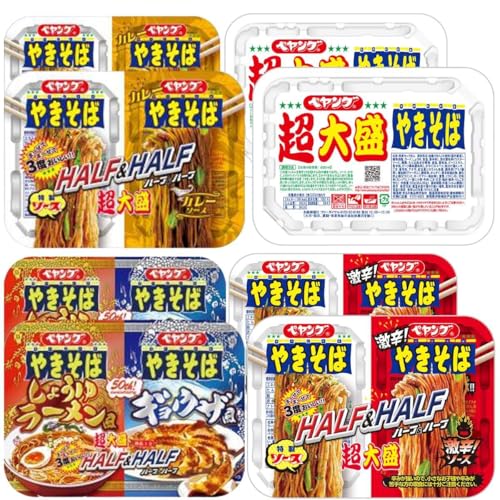 ペヤング カップ焼きそば 大盛 ハーフアンドハーフ 詰め合わせ セット インスタント焼きそば 各 2箱 計 8箱 ( 超大盛 激辛 カレーソース 醤油ラーメン風 ギョウザ風 )