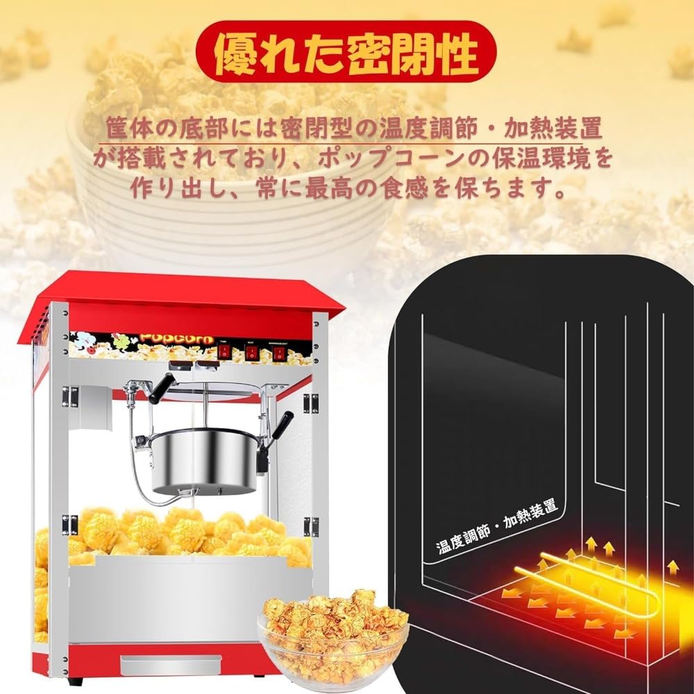Amazon.co.jp: Nizzvlo ポップコーンメーカー業務用 大容量 保温機能