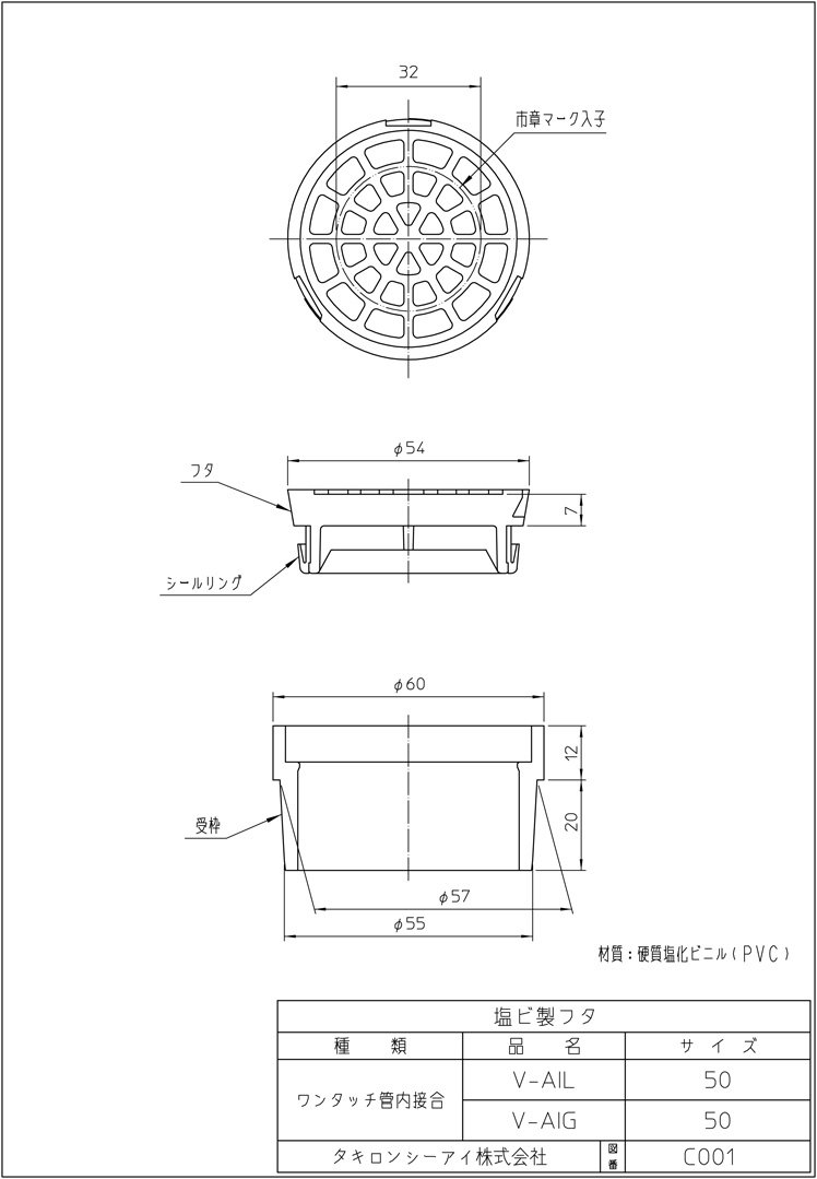 willinckii ‘Nano’ 台湾ナーサリー正規タグ付き 楽天市場】【無料☆特典付】 【特別価格】 立水栓 タキロン