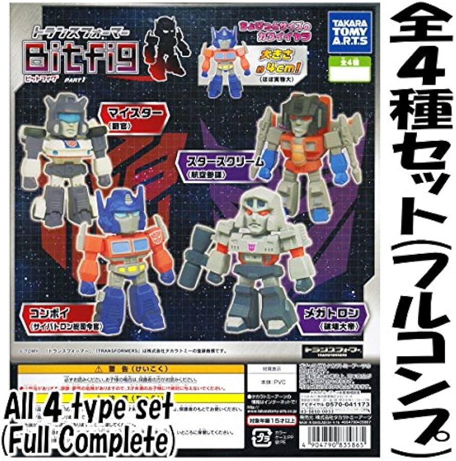 Amazon.co.jp: トランスフォーマー Bitfig(ビットフィグ) PART1 [全4 Amazon.co.jp: トランスフォーマー Bitfig(ビットフィグ) PART1 [全4