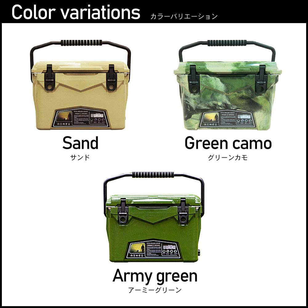 Amazon | アイスランド クーラーボックス 18.9L グリーンカモ