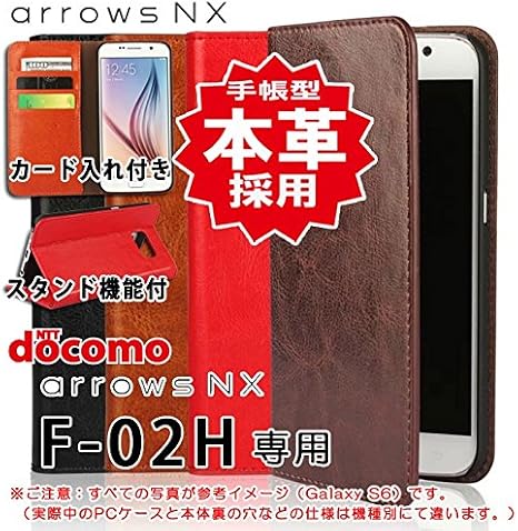 新品本物 Arrows Nx F 02h 手帳型 スマホケース F02h ケース ハンドあり 本革 コードバン 手帳型ケース カバー F 02hケース F 02hカバー F 02h手帳 F 02h手帳型 F02h手帳 F02h手帳型 アローズ アローズnx 富士通 レザー 最終値下 Sterlingfineproperties Com