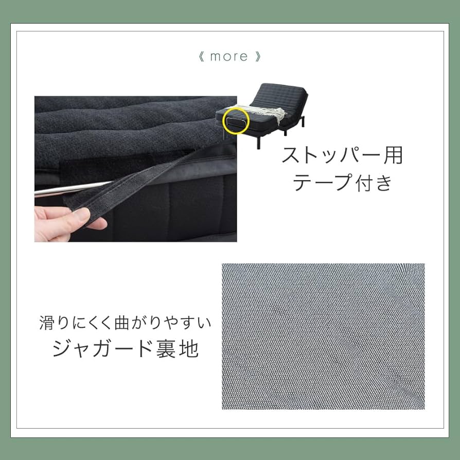 Amazon.co.jp: タンスのゲン マットレス単品 電動ベッド専用