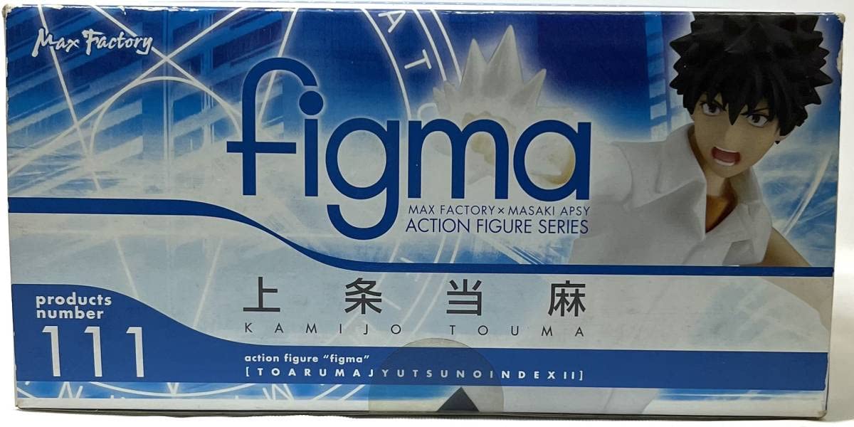 Amazon.co.jp: とある魔術の禁書目録II figma 111 上条当麻 フィギュア