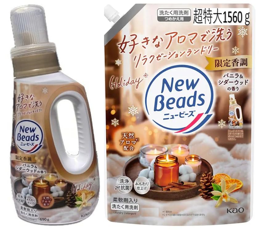 Amazon | 【まとめ買い】ニュービーズ バニラ&シダーウッド 本体690g +