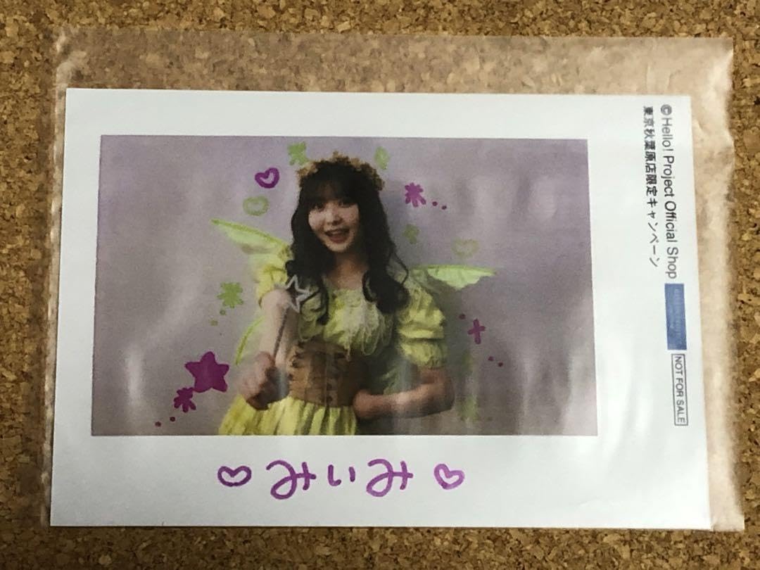 HELLO！PROJECT - BEYOOOOONDS 岡村美波　写真集　ハロショ限定生写真付き HELLO！PROJECT - BEYOOOOONDS 岡村美波 写真集「Miimi」の通販