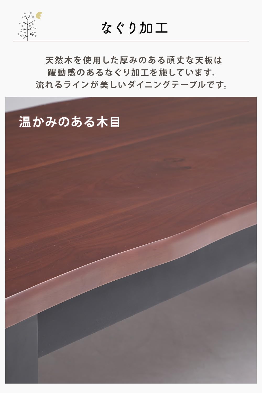 Amazon｜システムK ダイニングテーブル 木製天板 なぐり加工 おしゃれ