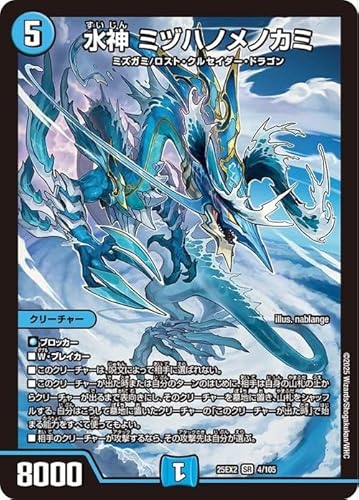 fG}X^[Y _ ~dnmmJ~(X[p[A) vsד fGLOWDreaM 2025iDM25-EX2j | fG}  N[`[