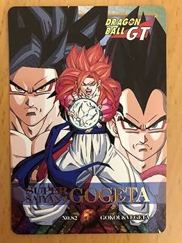 ✨ラスト１点✨　ドラゴンボールカードダス　特別弾　No.82超サイヤ人4ゴジータ Amazon.co.jp: カードダス ドラゴンポールGT特別弾 No.82 超