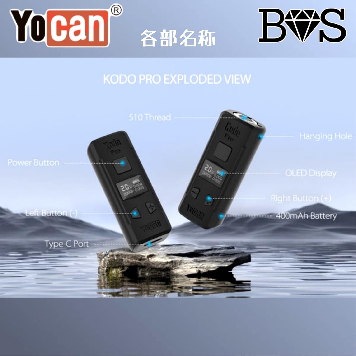 業販特価 YoCan Kodo Pro Amazon | Yocan Kodo Pro 510規格 液晶付き コンパクトバッテリー Vape