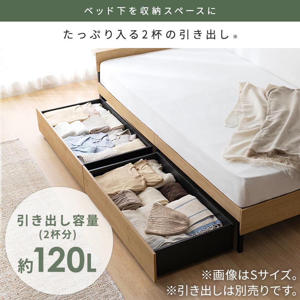 アイリスオーヤマ ウッドスチールベッド セミダブル ベッドフレーム 2口コンセン Amazon.co.jp: アイリスオーヤマ ウッドスチールベッド セミダブル