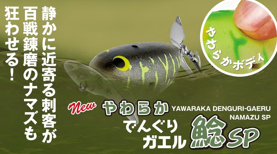 Amazon.co.jp: コーモラン(CORMORAN) Viva やわらかでんぐり
