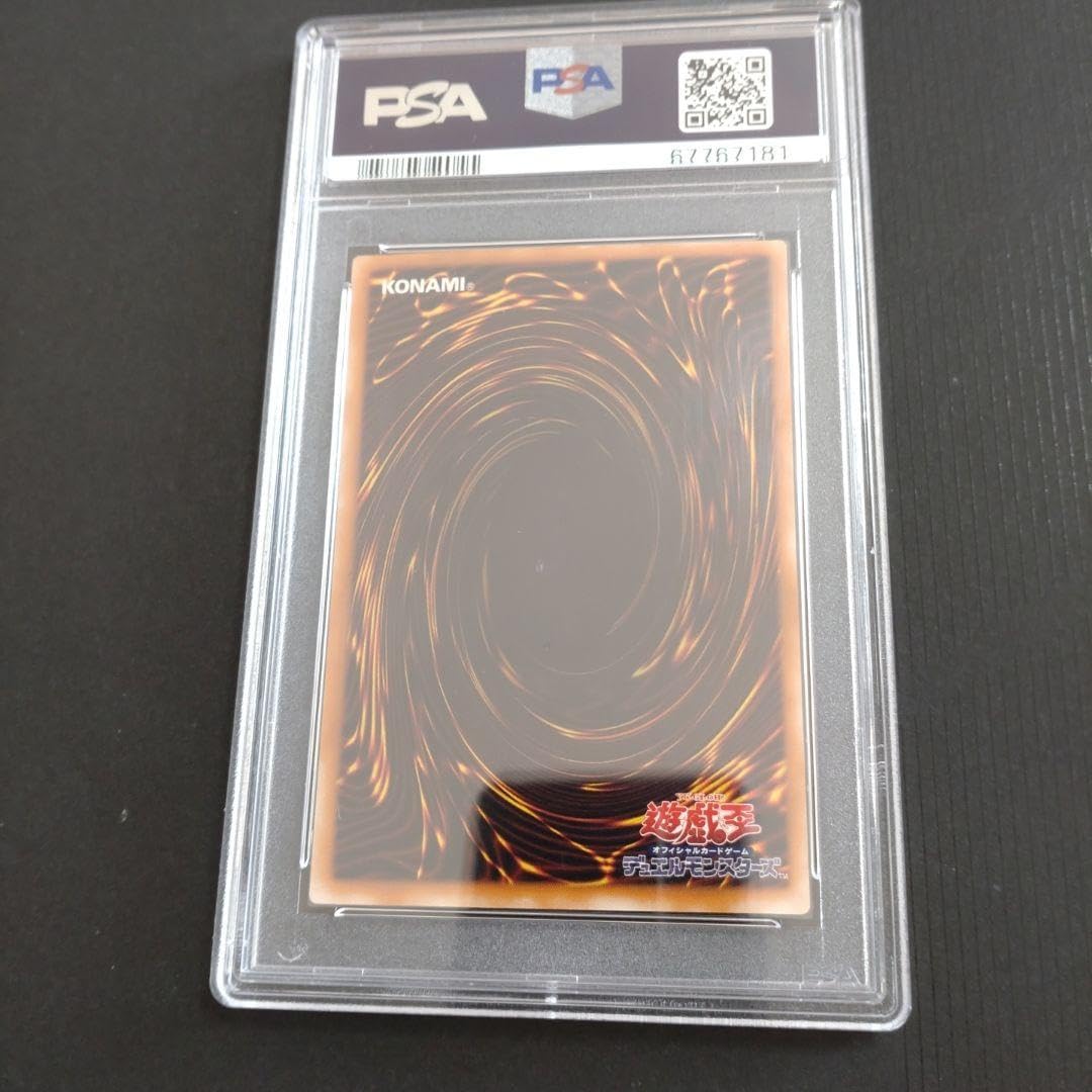 Amazon.co.jp: カオスソルジャー 開闢の使者 レリーフ psa8 : Toys & Games