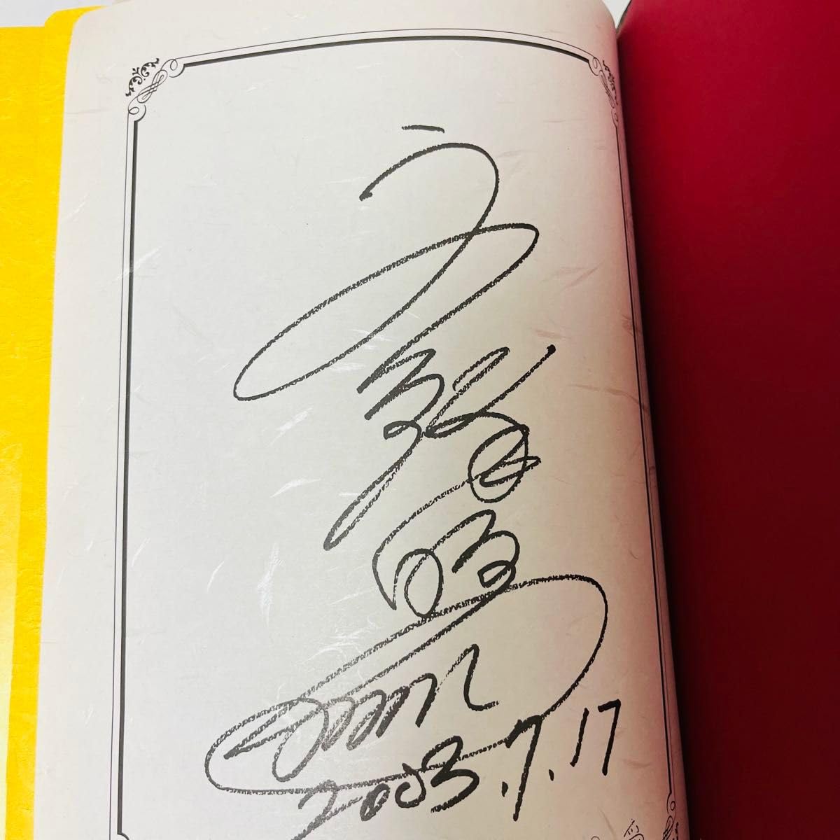 統一教会 天聖経 サイン&写真付き Amazon.co.jp: 統一教会 天聖経 : ホーム＆キッチン