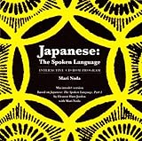 Japanese: The Spoken Language- Interactive CD-ROM Program, Macintosh Version (English and Japanese Edition)