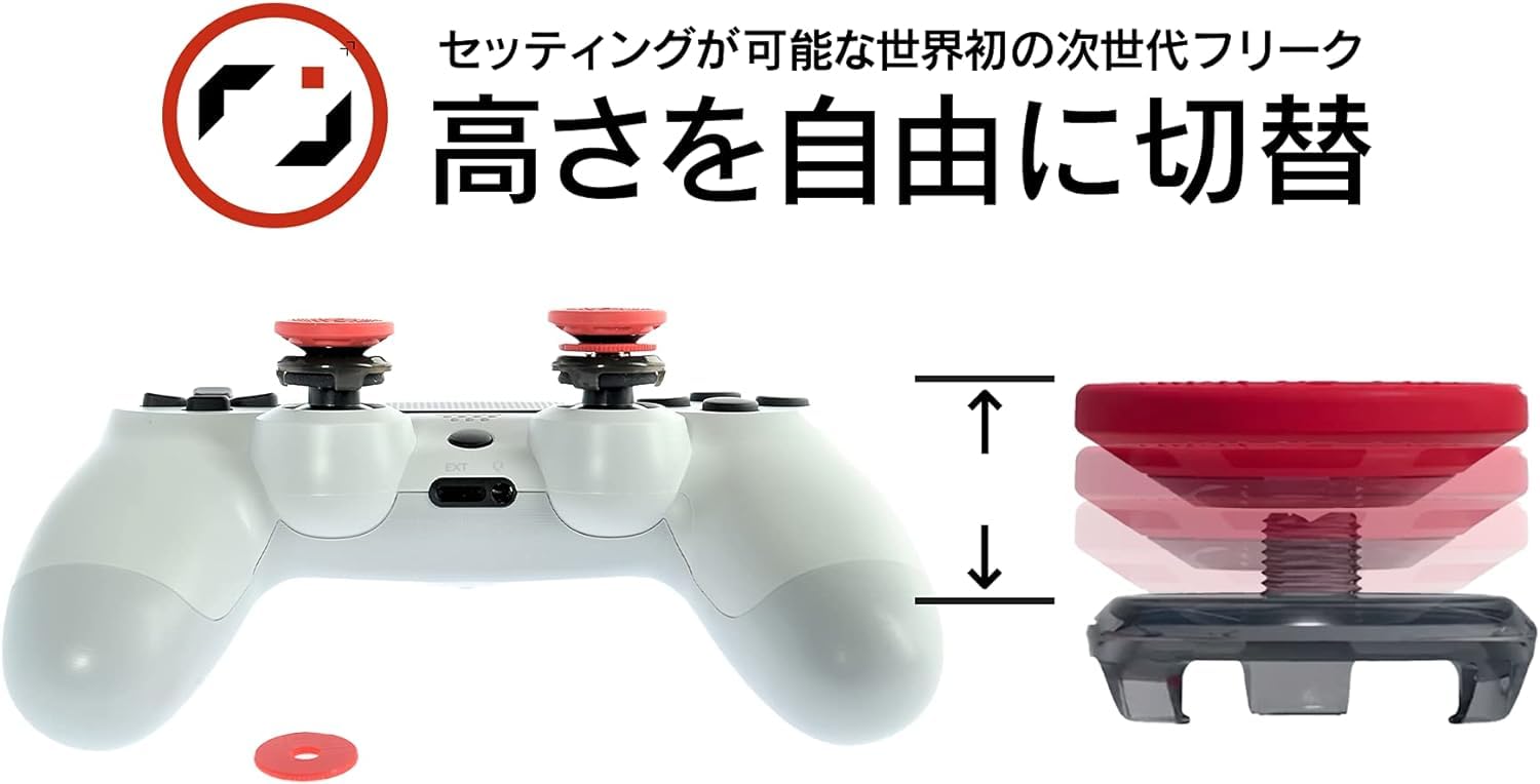 Amazon.co.jp: プロフリーク V2 凹型 フリーク Aoi透明 PS4 PS5 switch