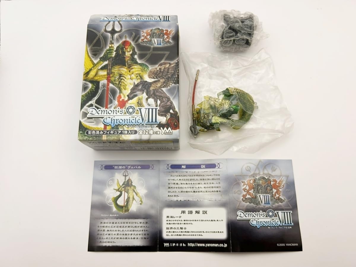 デモンズクロニクルⅥ 彩色カラー 12体セット