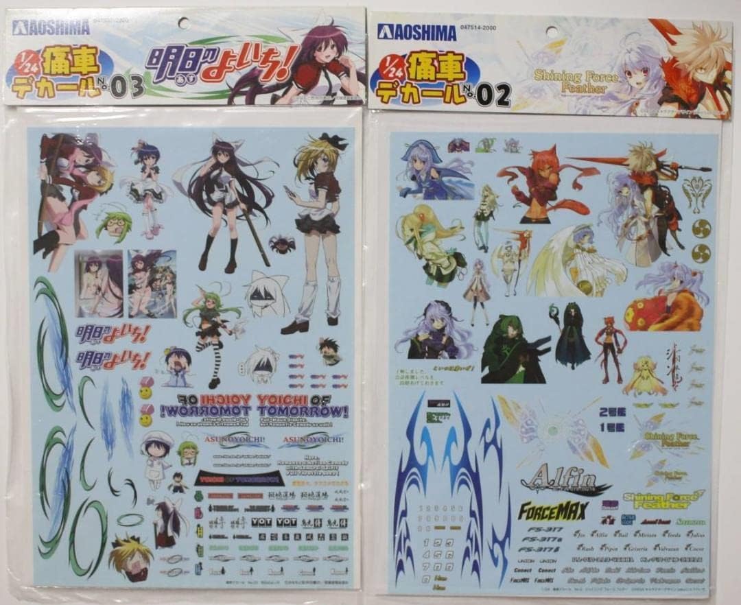 ロボダッチ 大木 未使用品 希少新品】ロボダッチ 大木 復刻版 青島文化