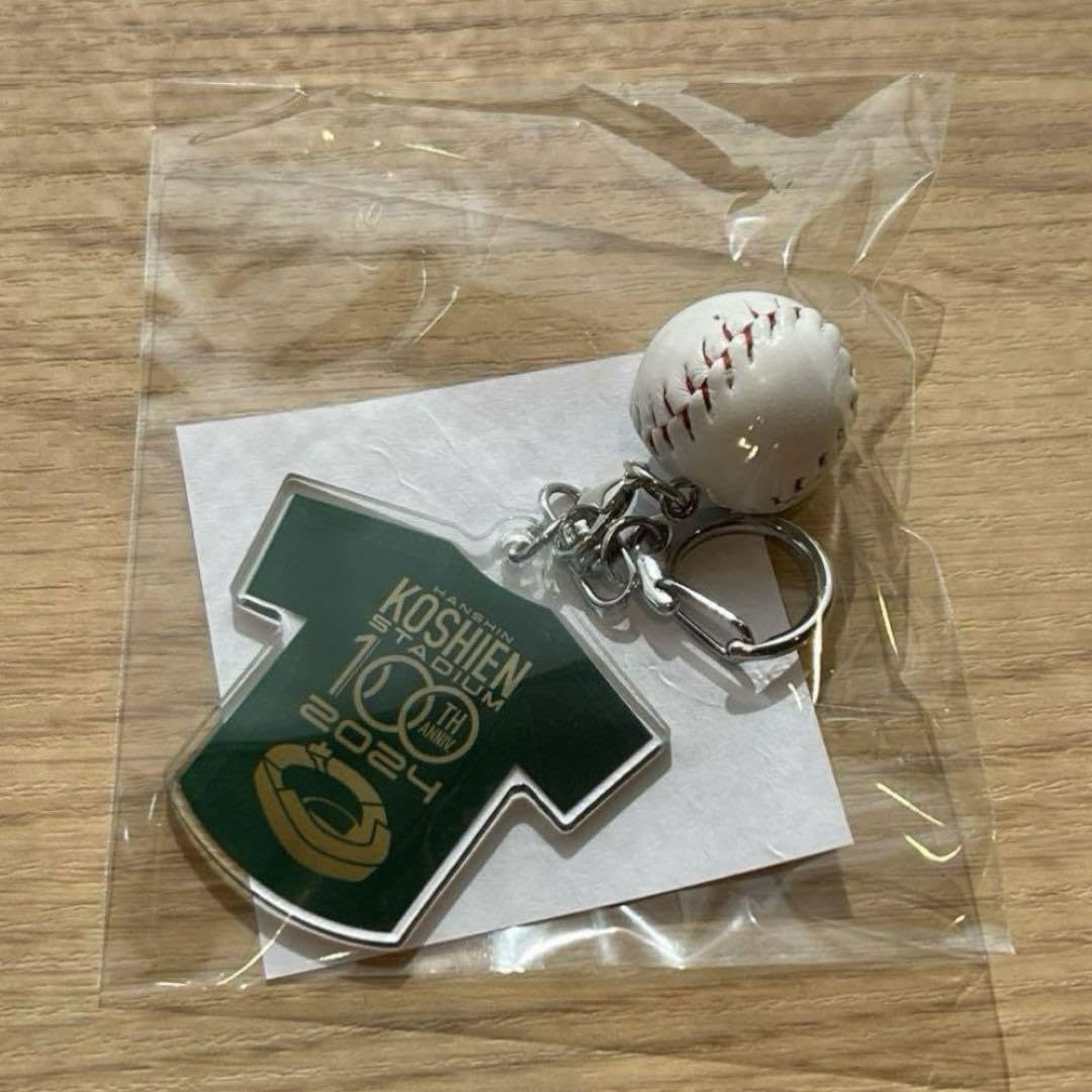 Amazon.co.jp: 阪神甲子園球場100周年記念 ボールチャーム付き