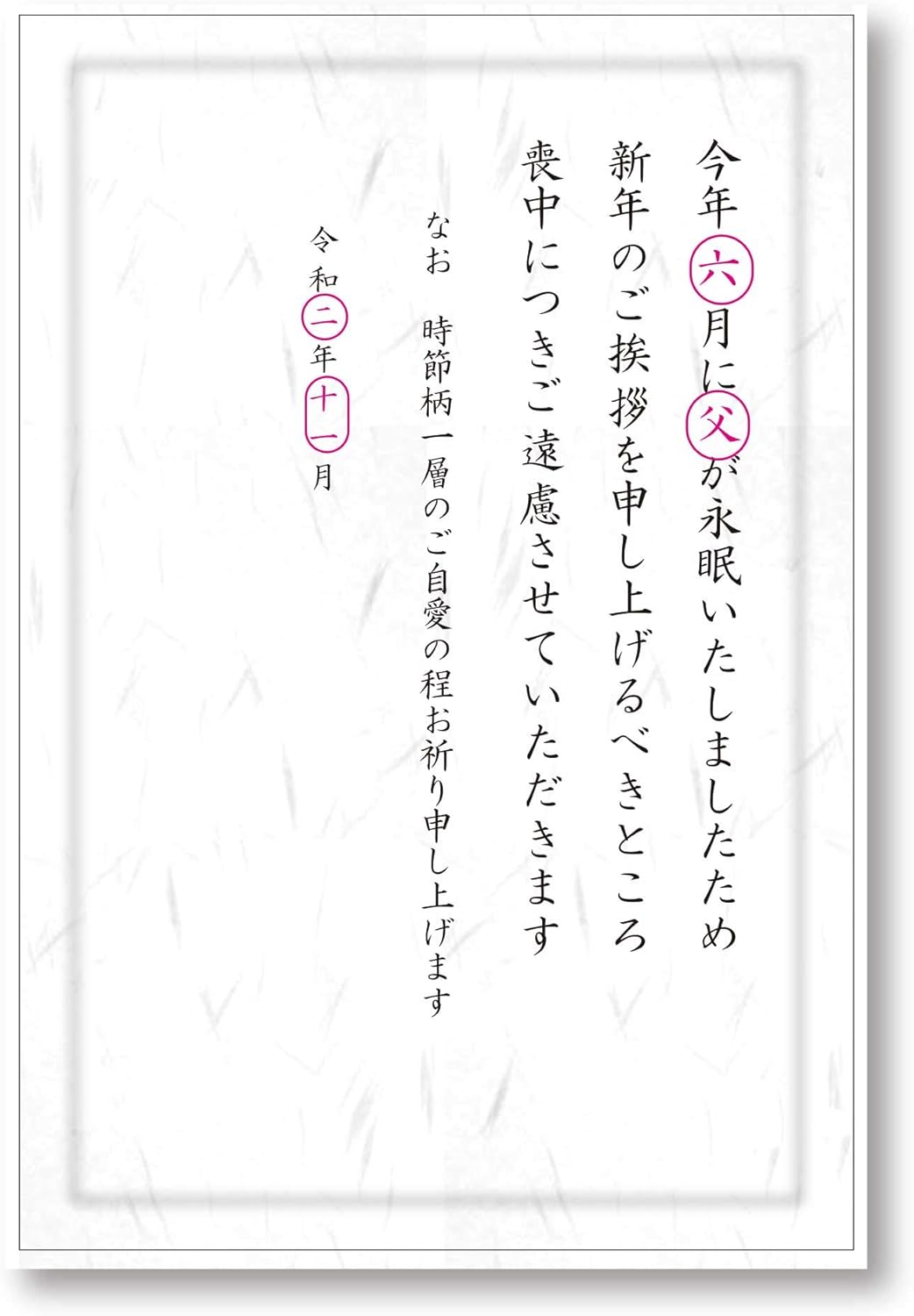 Amazon 喪中はがき私製 手書き用枚 野路菊 切手を貼ってご使用下さい 文字印刷無し 枚 ポストカード 絵柄付はがき 文房具 オフィス用品