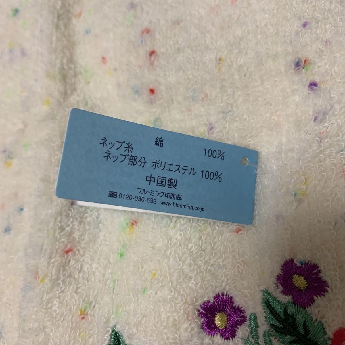 Amazon.co.jp: ケイタマルヤマ タオルハンカチ 花柄 刺繍 A