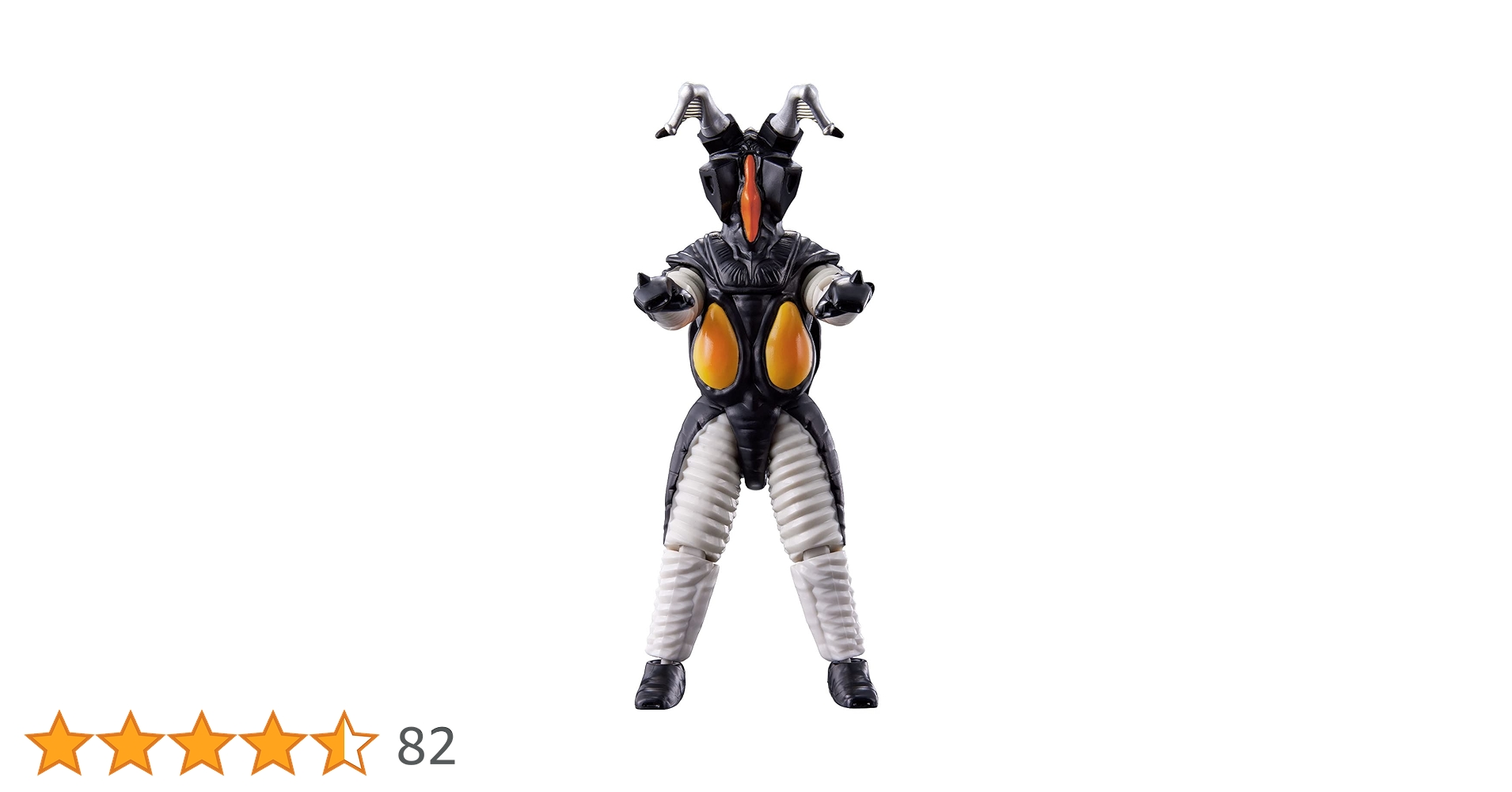 Amazon.co.jp: Zetton Ultra Action Figure : Toys & Games
